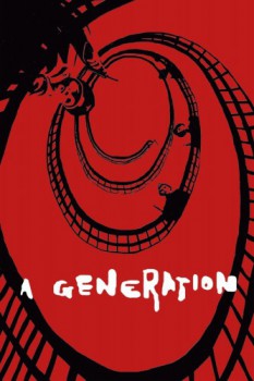 poster A Generation  (1955)