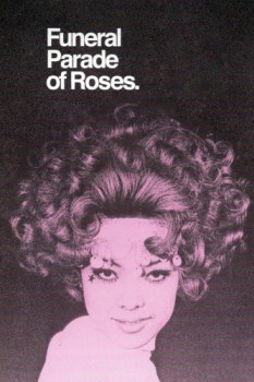 poster Funeral Parade of Roses  (1969)
