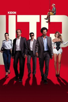 poster Kidon  (2013)
