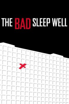 poster The Bad Sleep Well  (1960)
