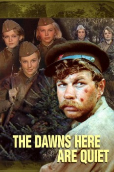 poster The Dawns Here Are Quiet  (1972)