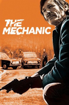 poster The Mechanic  (1972)